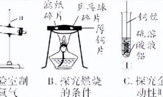 初三物理化学实验满分多少